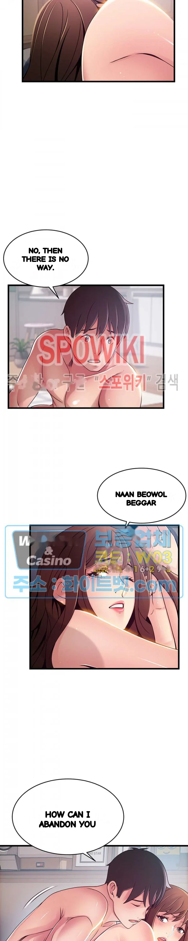 My Achilles Heel Chapter 93 - Page 8