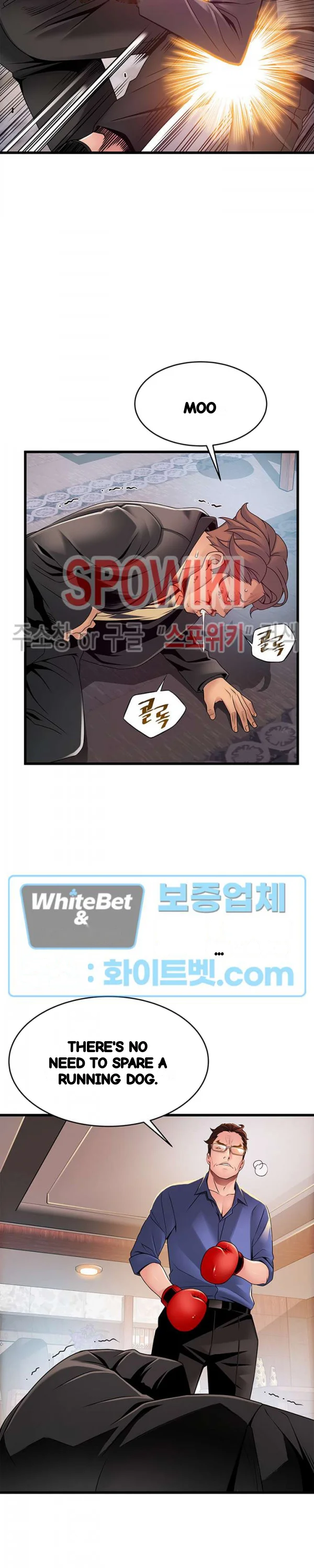 My Achilles Heel Chapter 94 - Page 10
