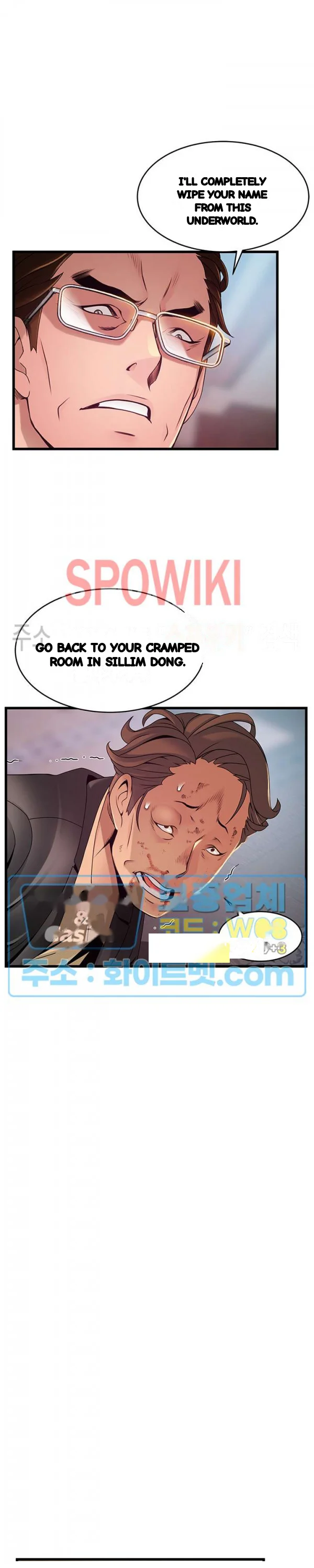 My Achilles Heel Chapter 94 - Page 11