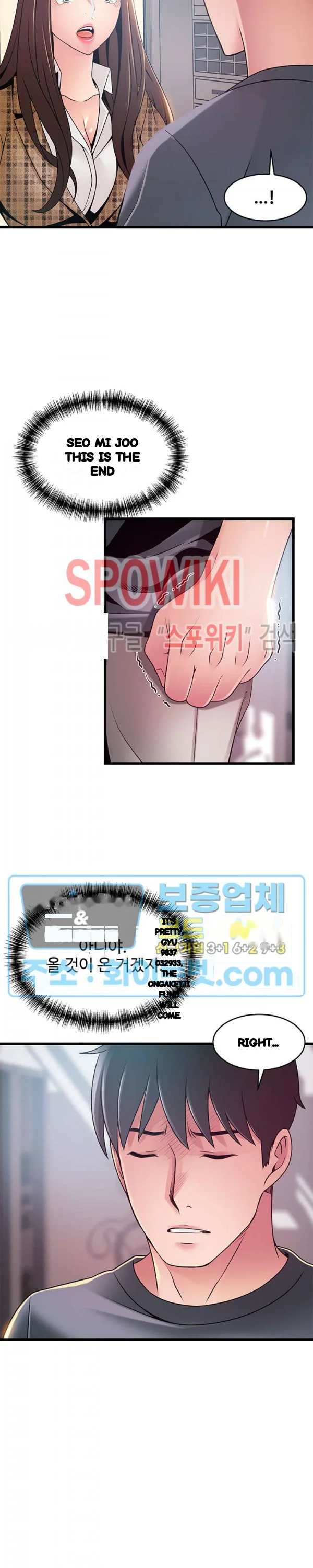 My Achilles Heel Chapter 94 - Page 15