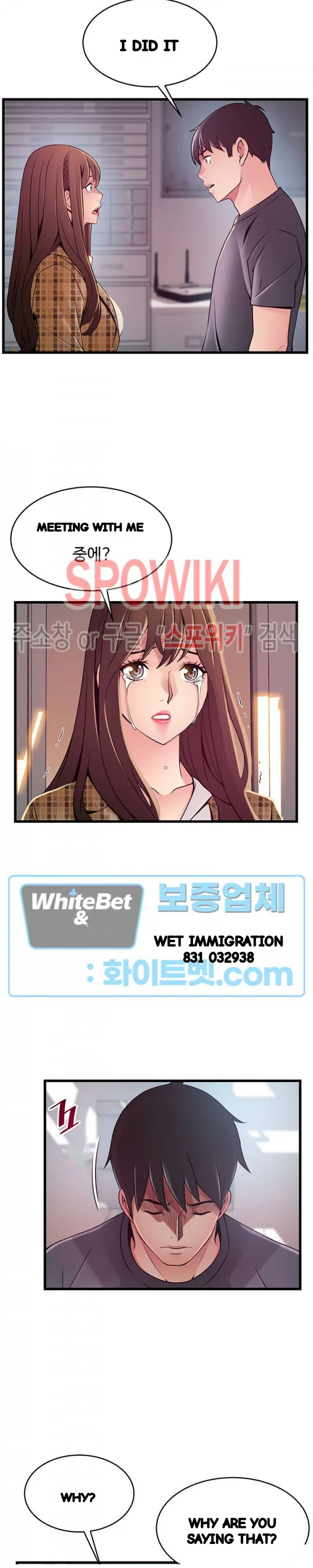My Achilles Heel Chapter 94 - Page 16