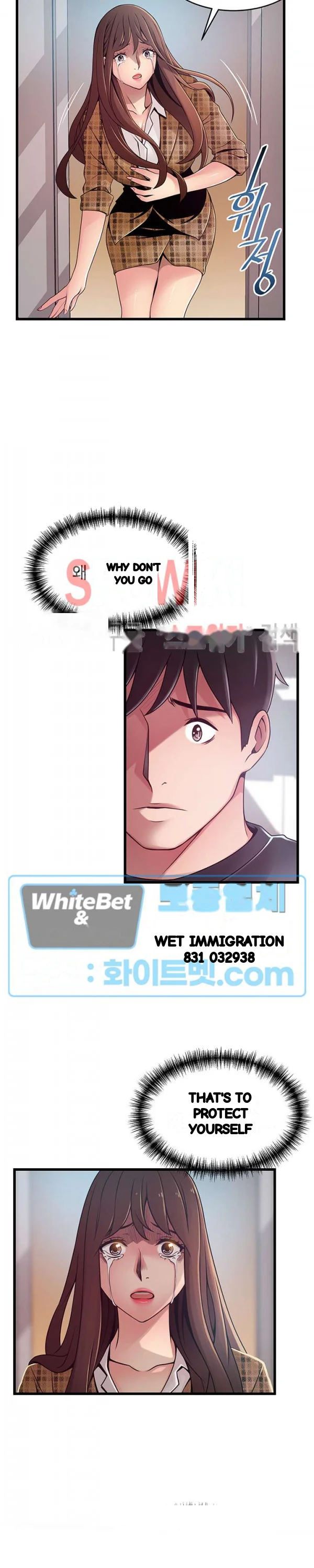 My Achilles Heel Chapter 94 - Page 17