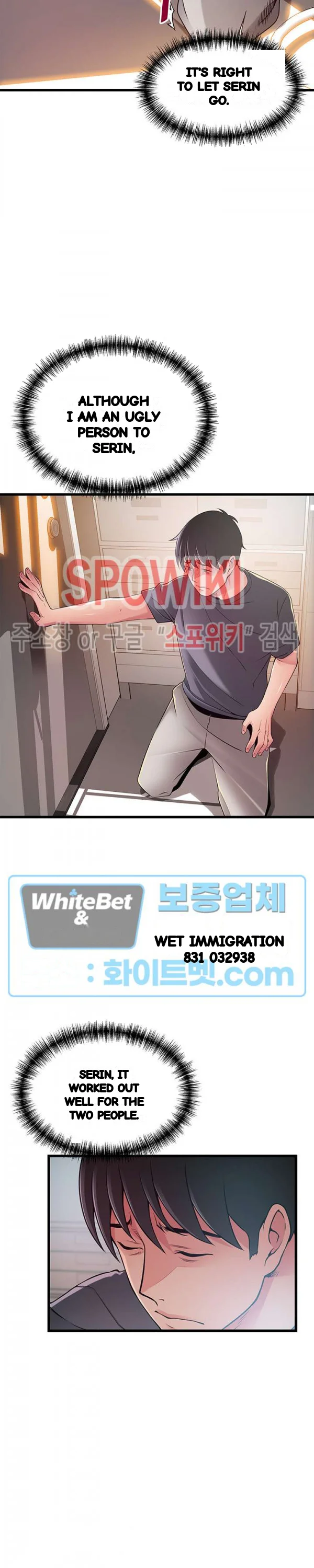 My Achilles Heel Chapter 94 - Page 22