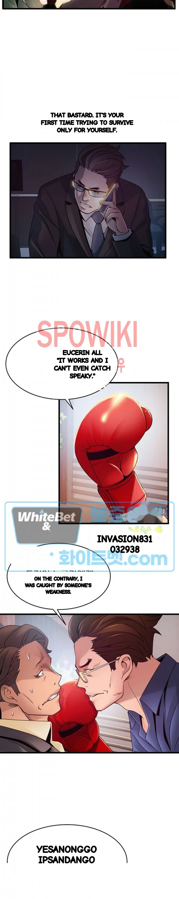 My Achilles Heel Chapter 94 - Page 6