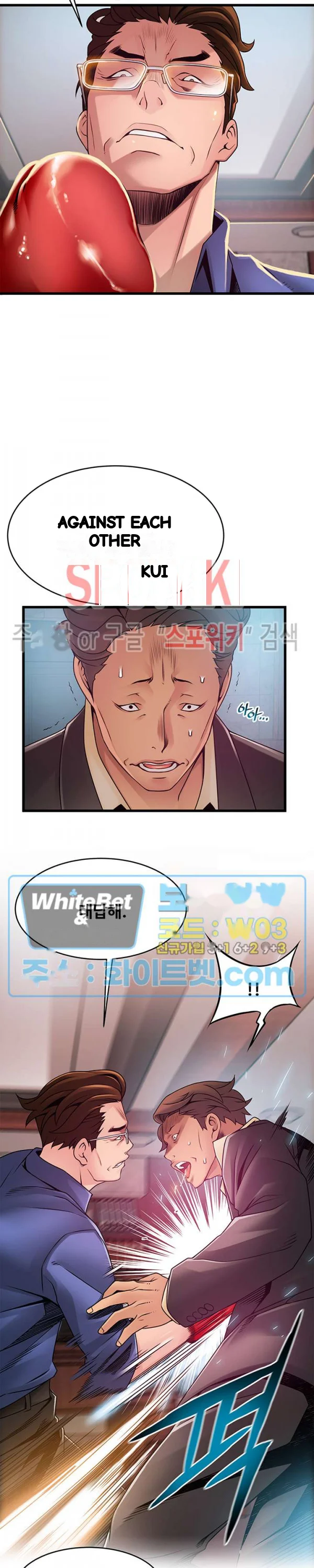 My Achilles Heel Chapter 94 - Page 7