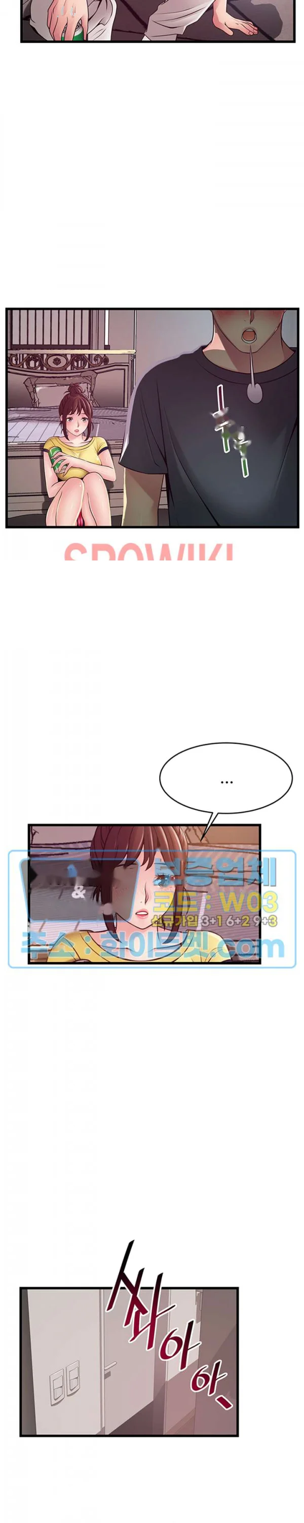 My Achilles Heel Chapter 95 - Page 11