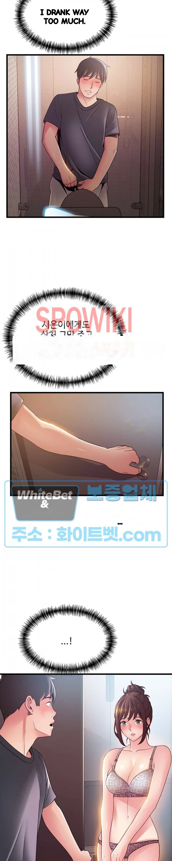 My Achilles Heel Chapter 95 - Page 12
