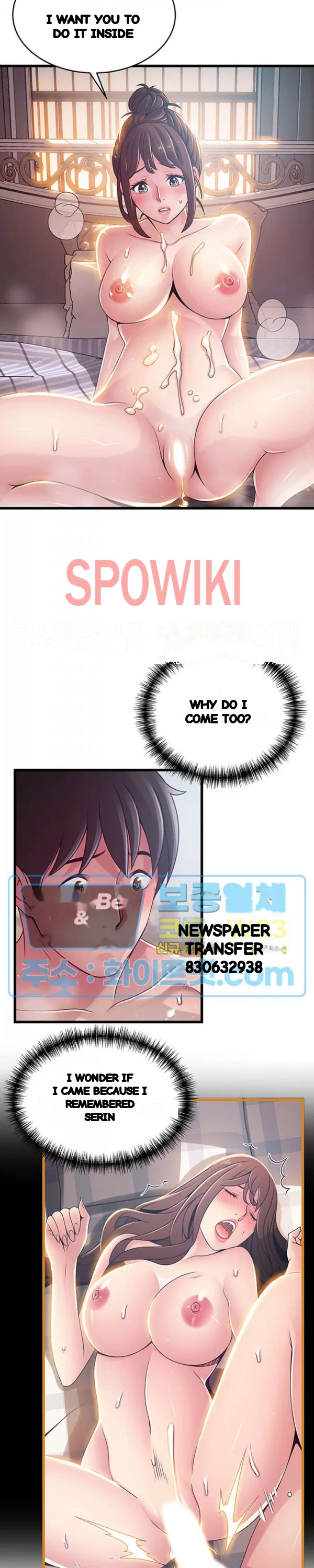 My Achilles Heel Chapter 96 - Page 17