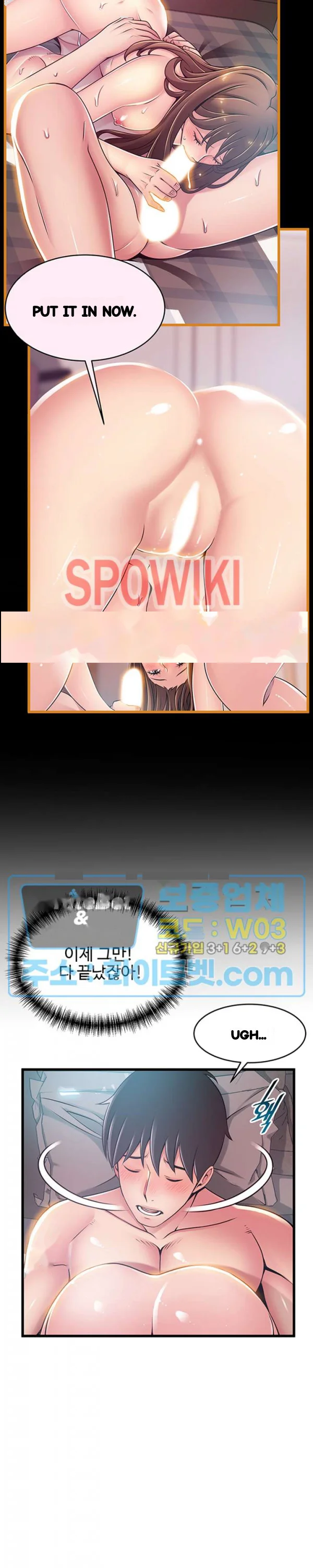 My Achilles Heel Chapter 96 - Page 3