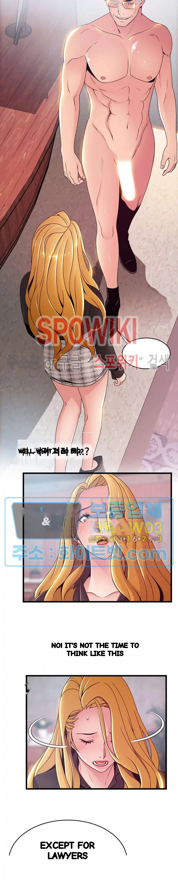 My Achilles Heel Chapter 97 - Page 13