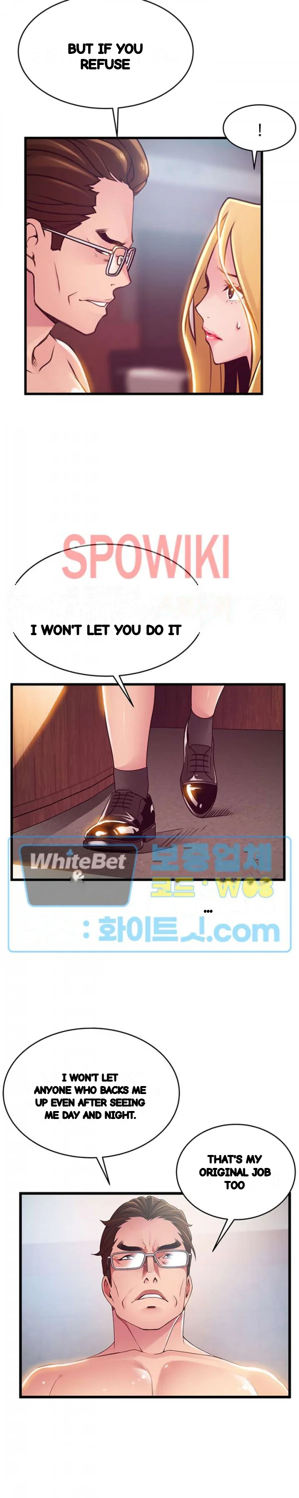 My Achilles Heel Chapter 97 - Page 15