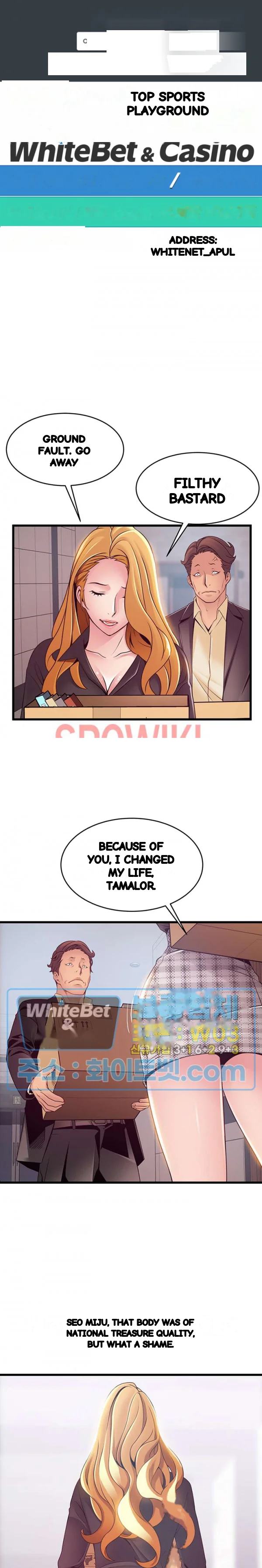My Achilles Heel Chapter 97 - Page 2