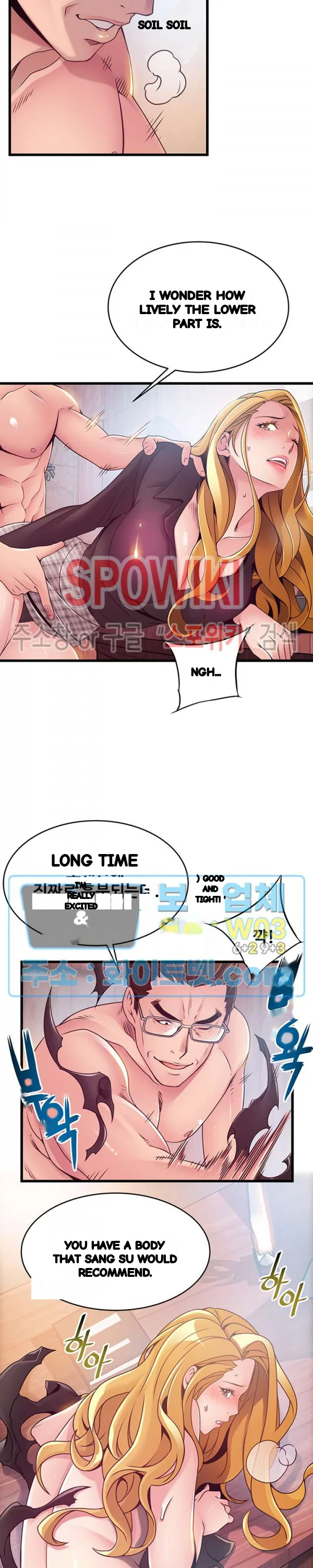 My Achilles Heel Chapter 97 - Page 20