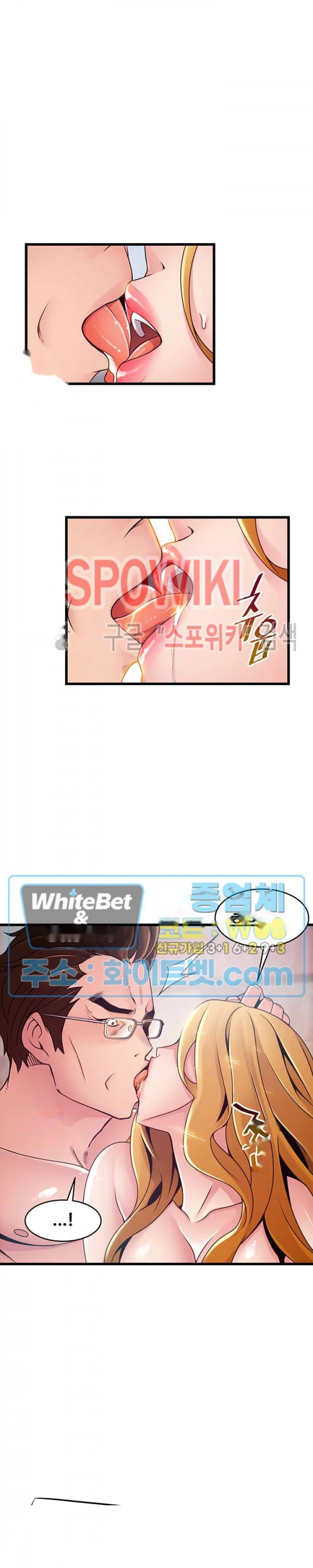 My Achilles Heel Chapter 97 - Page 24