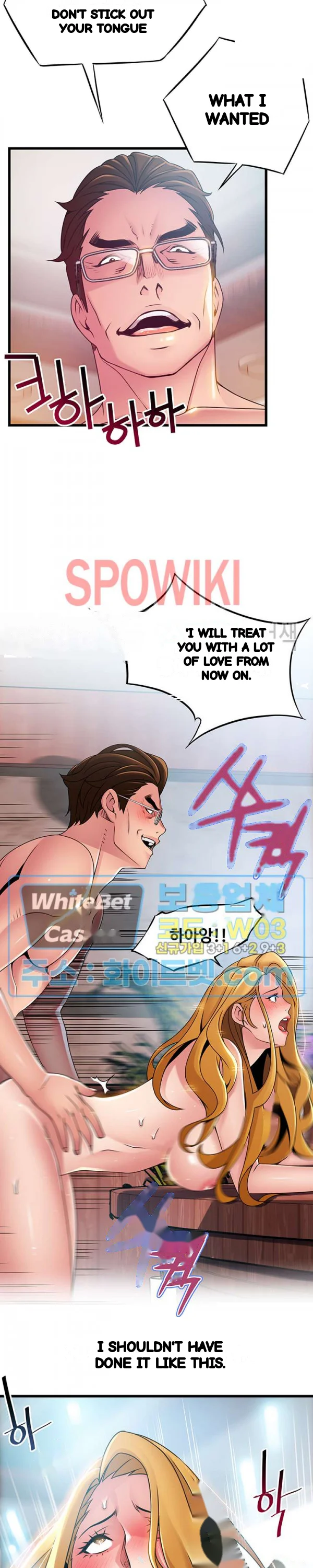 My Achilles Heel Chapter 97 - Page 25