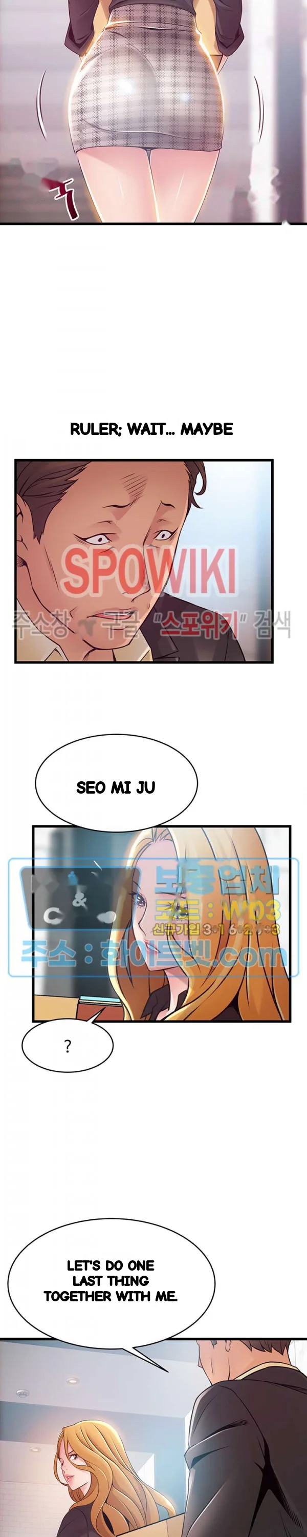 My Achilles Heel Chapter 97 - Page 3