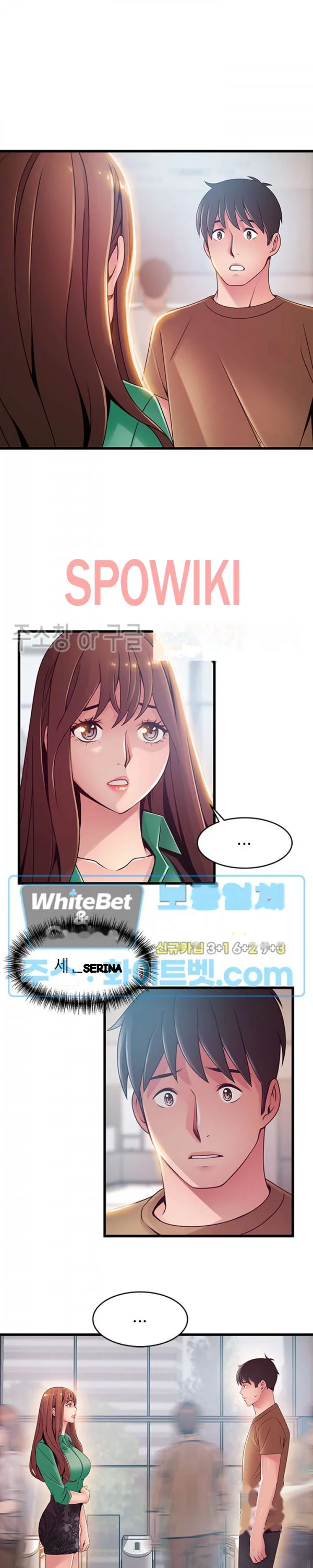 My Achilles Heel Chapter 98 - Page 11