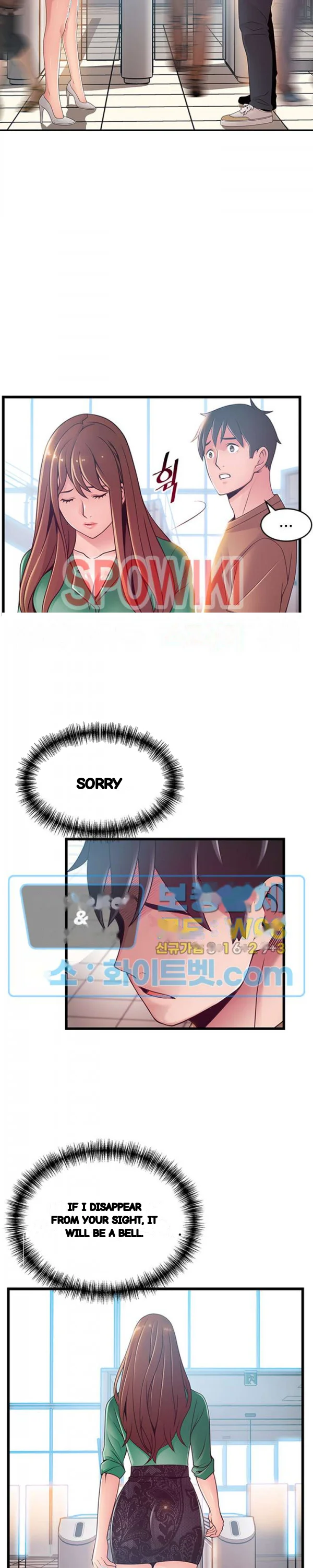 My Achilles Heel Chapter 98 - Page 12