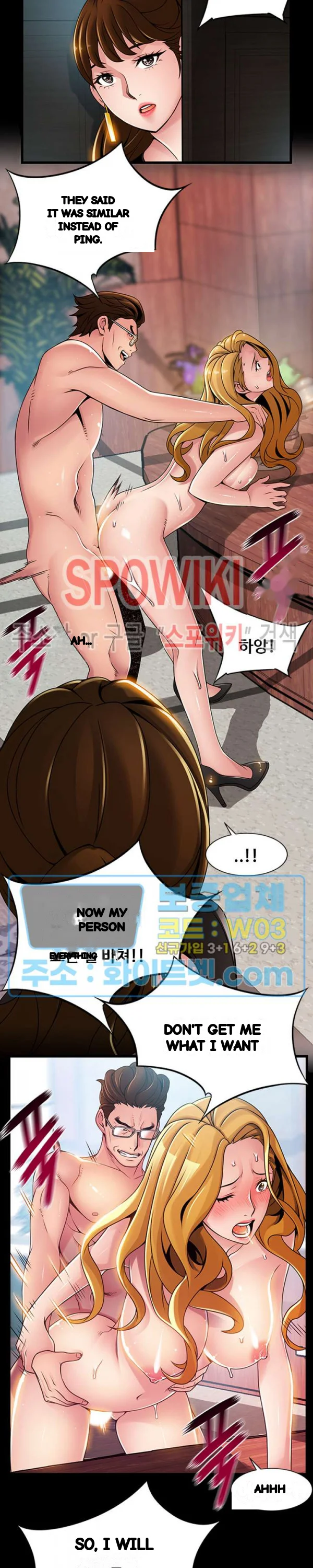 My Achilles Heel Chapter 98 - Page 15