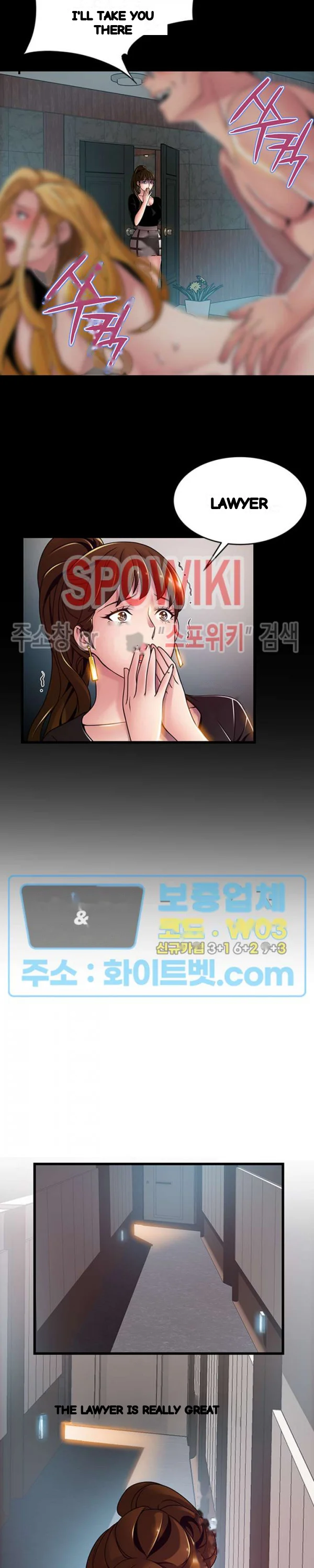 My Achilles Heel Chapter 98 - Page 16