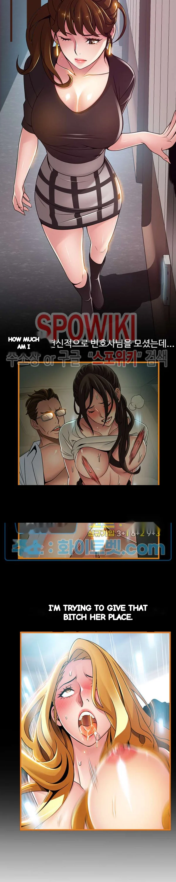 My Achilles Heel Chapter 98 - Page 17