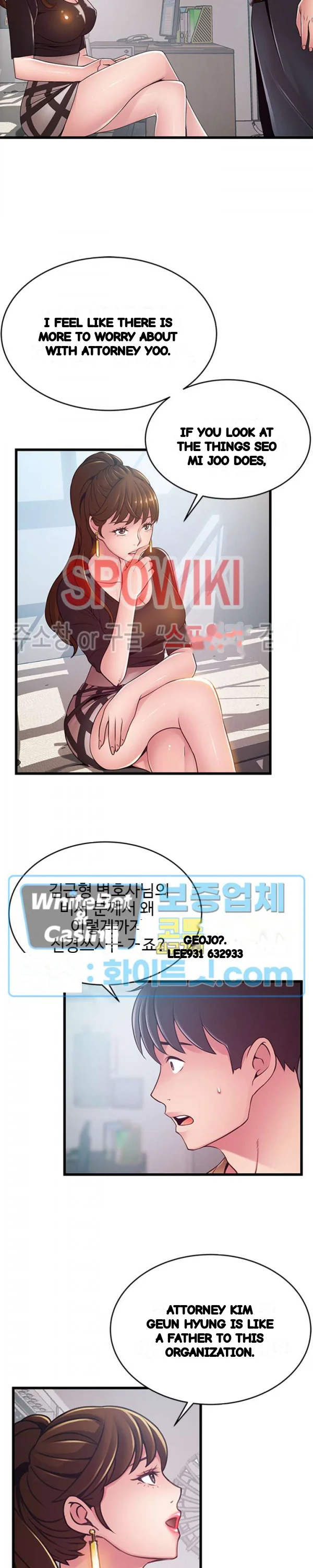 My Achilles Heel Chapter 98 - Page 23