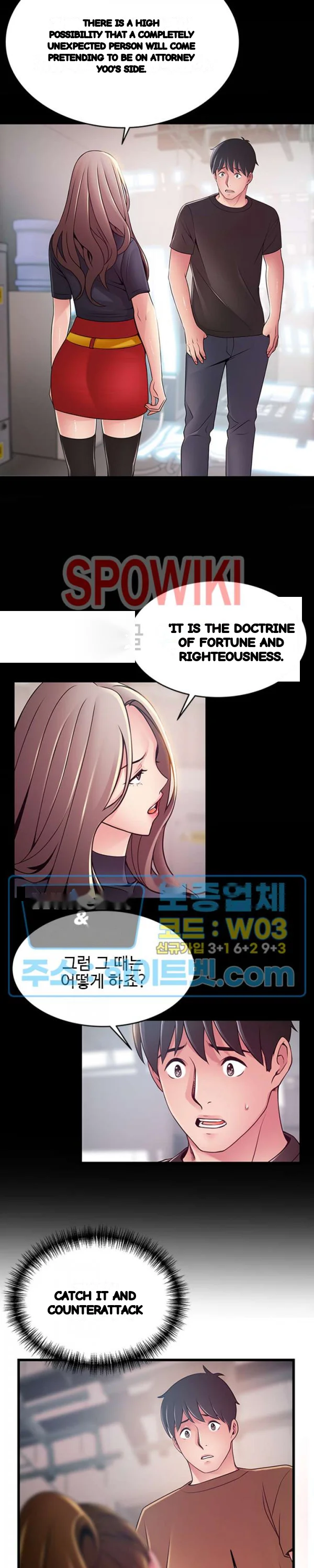 My Achilles Heel Chapter 98 - Page 26