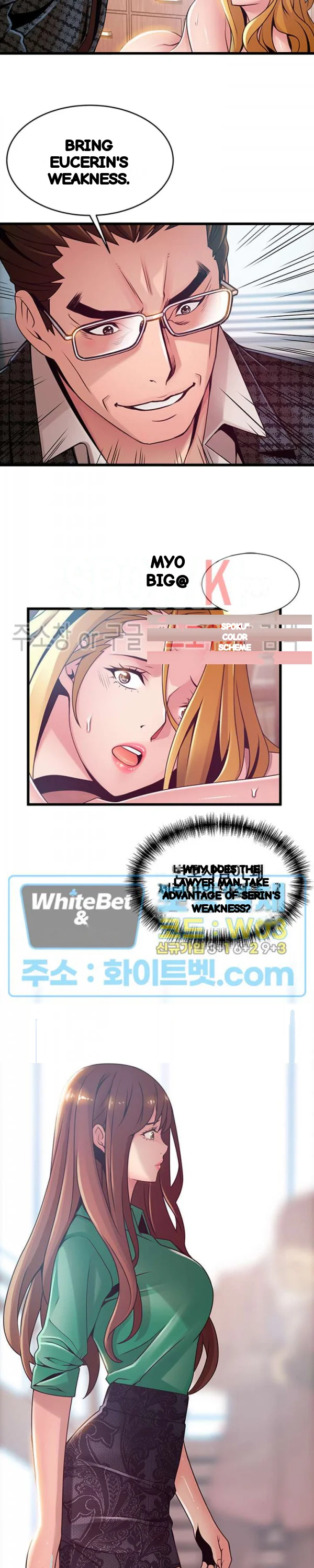 My Achilles Heel Chapter 98 - Page 9