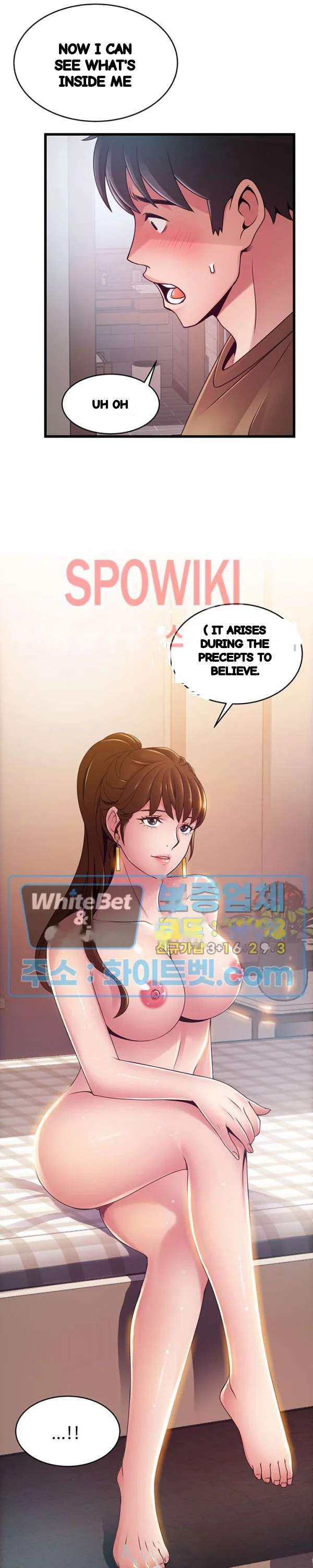 My Achilles Heel Chapter 99 - Page 10