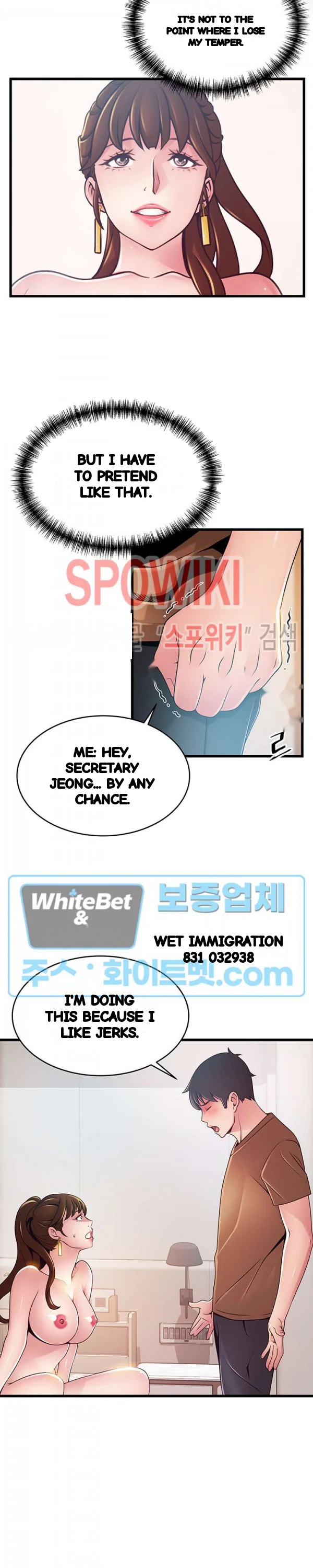 My Achilles Heel Chapter 99 - Page 15