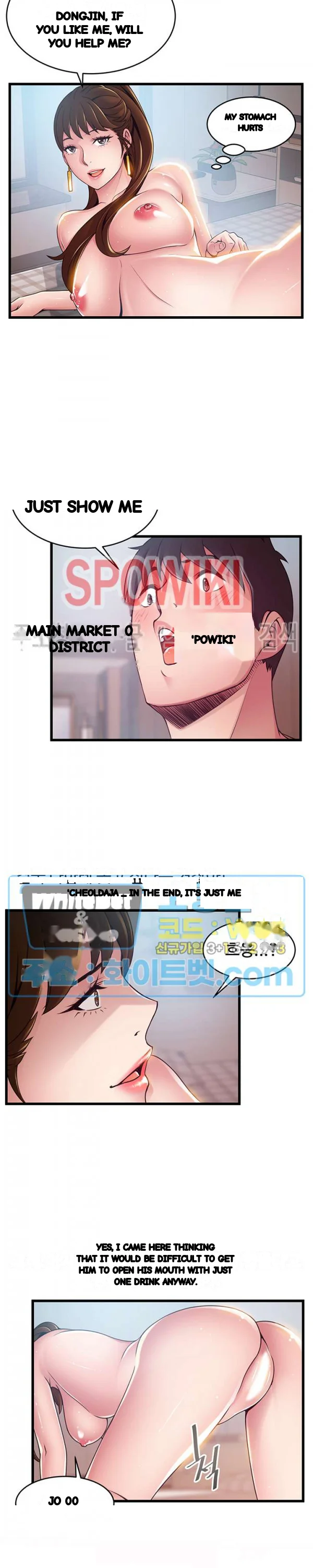 My Achilles Heel Chapter 99 - Page 18