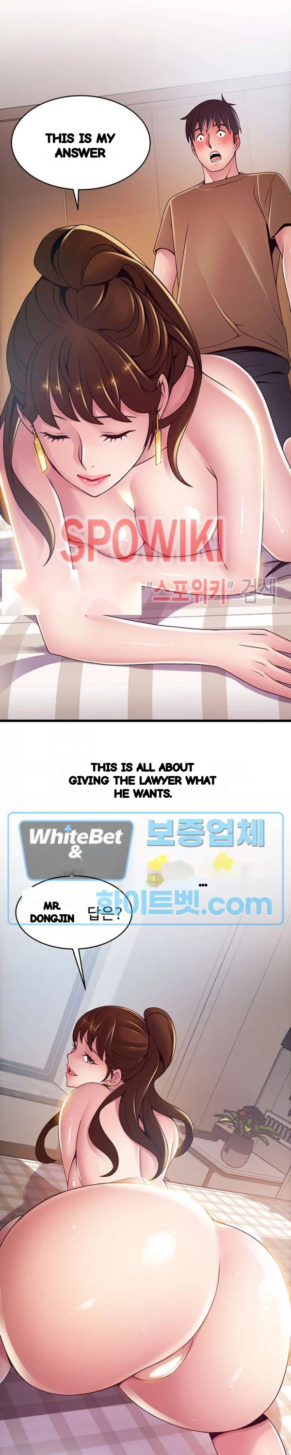 My Achilles Heel Chapter 99 - Page 19