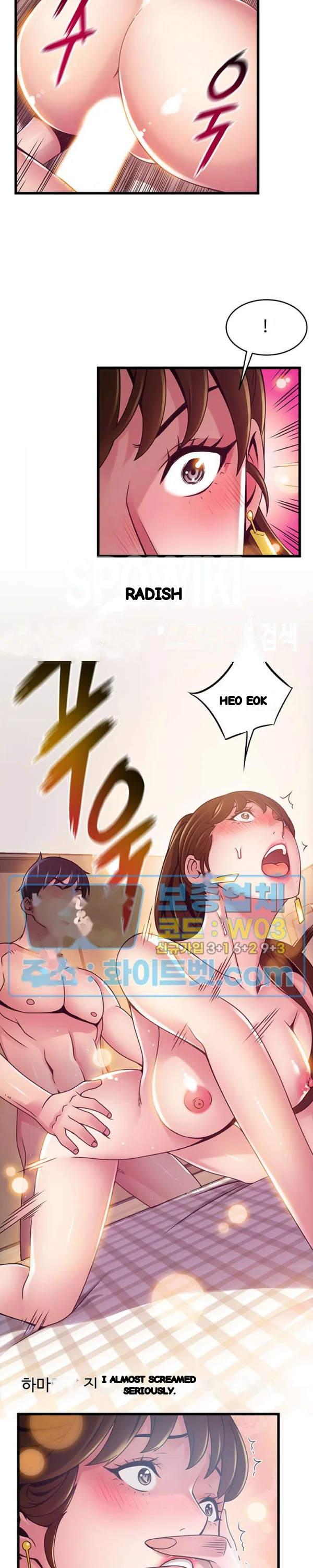 My Achilles Heel Chapter 99 - Page 23