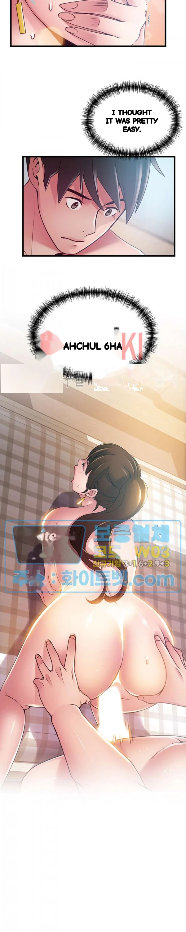 My Achilles Heel Chapter 99 - Page 24