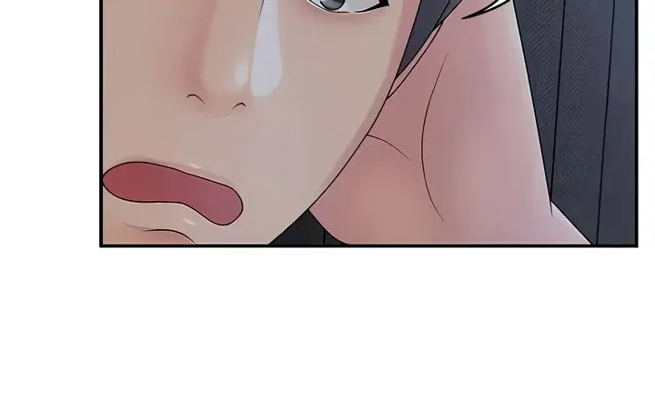 My Aunt In Puberty Chapter 1 - Page 11