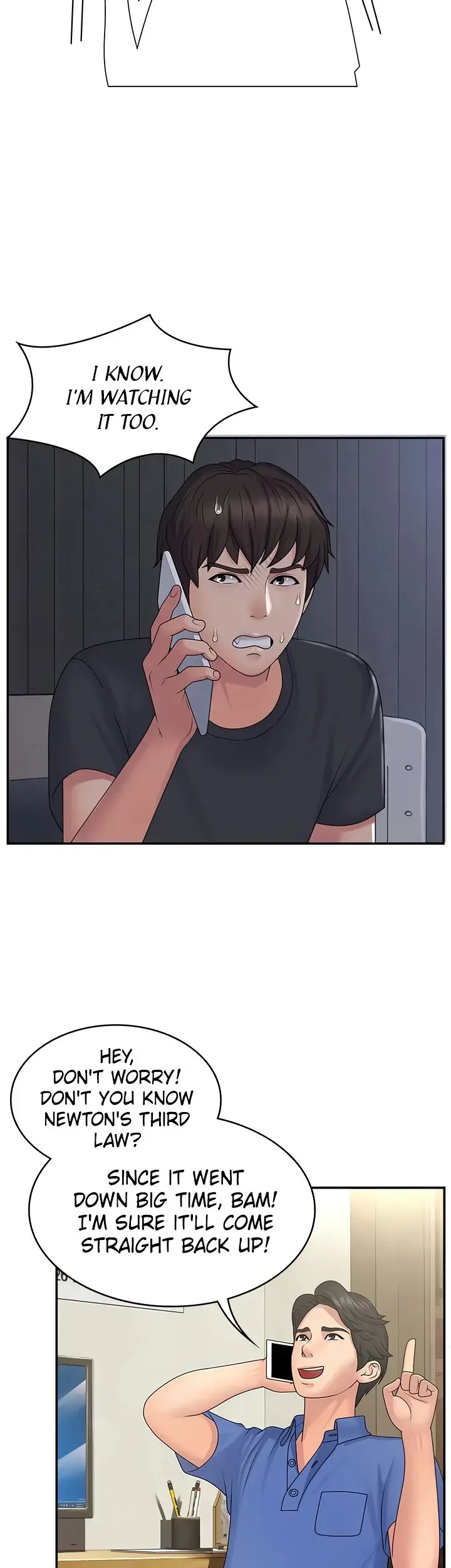 My Aunt In Puberty Chapter 1 - Page 8