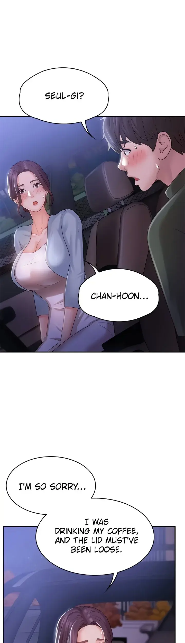 My Aunt In Puberty Chapter 11 - Page 5