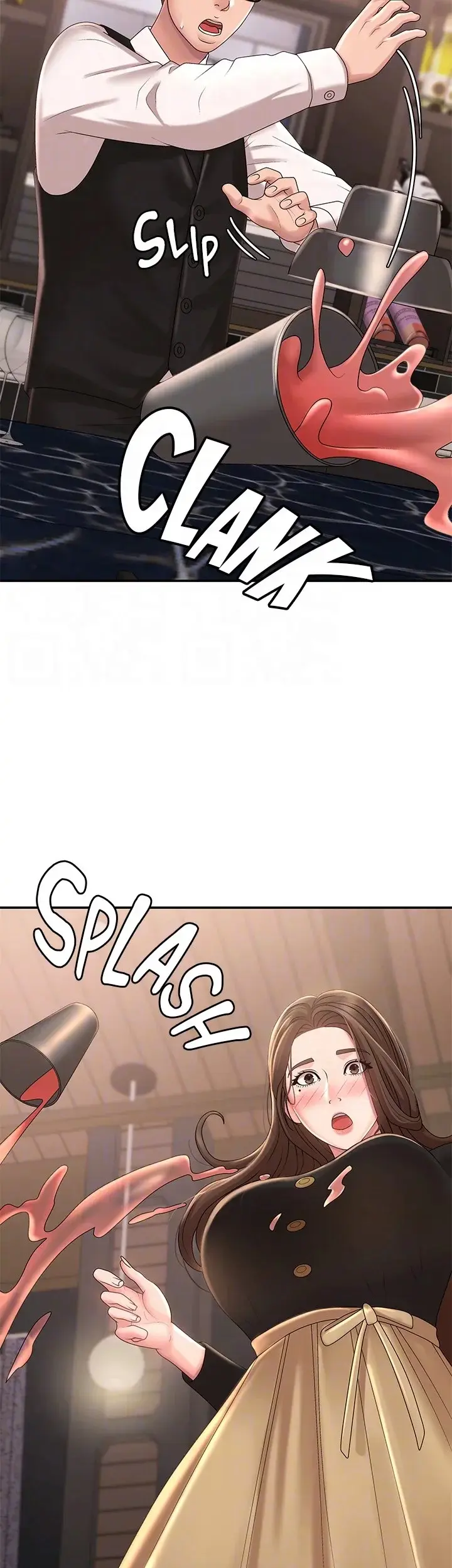 My Aunt In Puberty Chapter 21 - Page 11