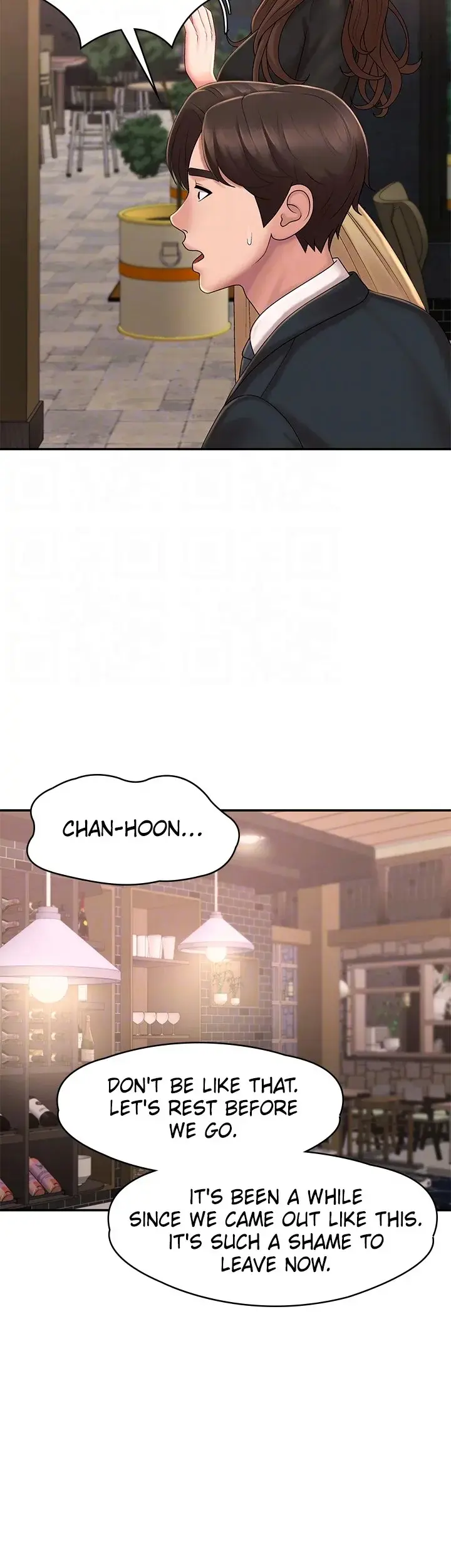 My Aunt In Puberty Chapter 21 - Page 16