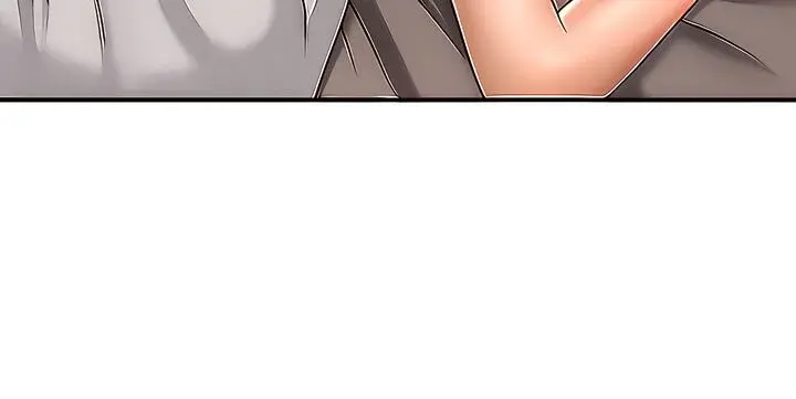 My Aunt In Puberty Chapter 28 - Page 10