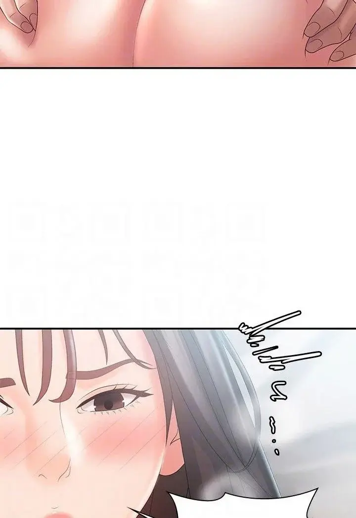 My Aunt In Puberty Chapter 30 - Page 22