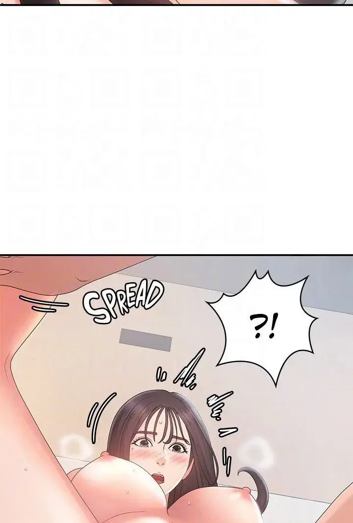 My Aunt In Puberty Chapter 30 - Page 32