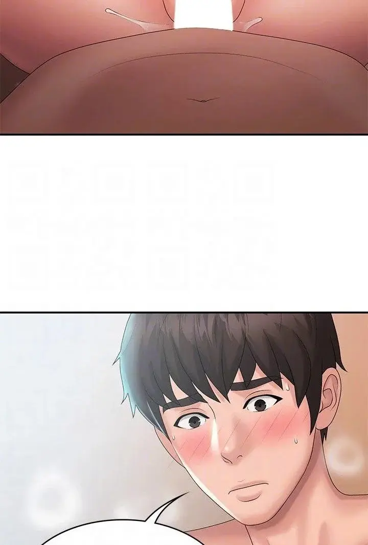 My Aunt In Puberty Chapter 30 - Page 74