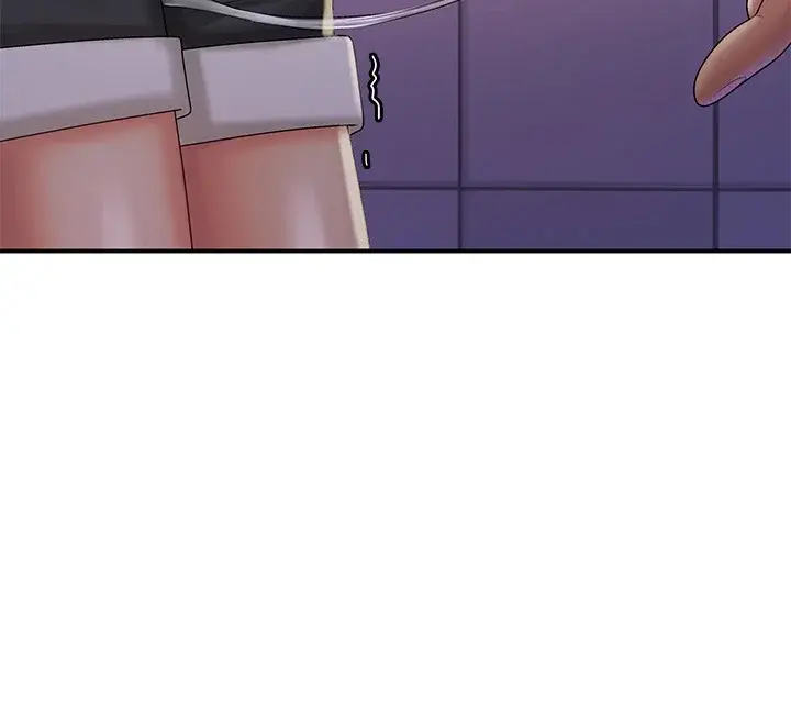 My Aunt In Puberty Chapter 37 - Page 40