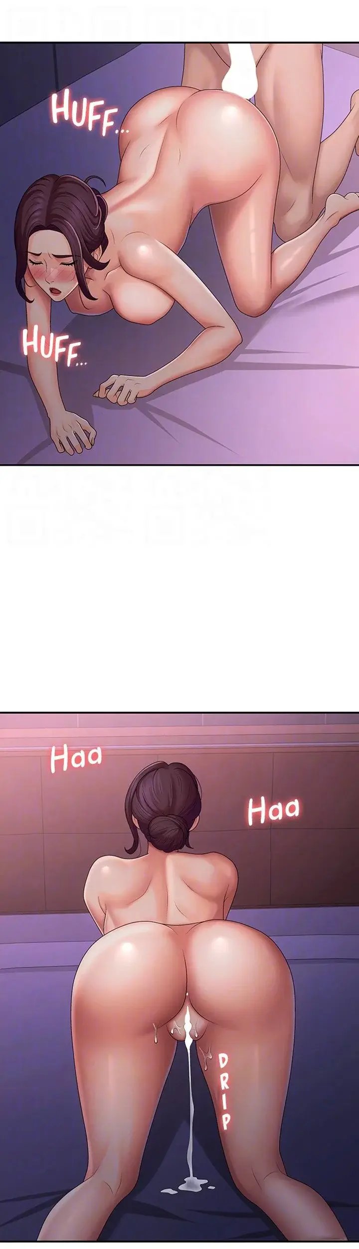 My Aunt In Puberty Chapter 62 - Page 15