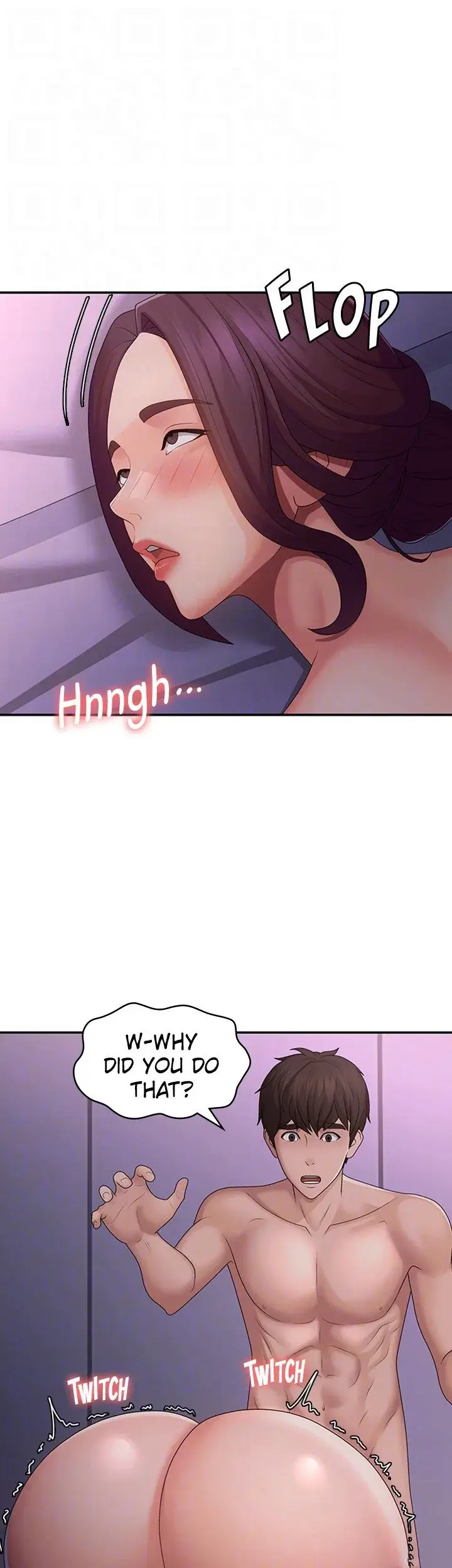 My Aunt In Puberty Chapter 62 - Page 16