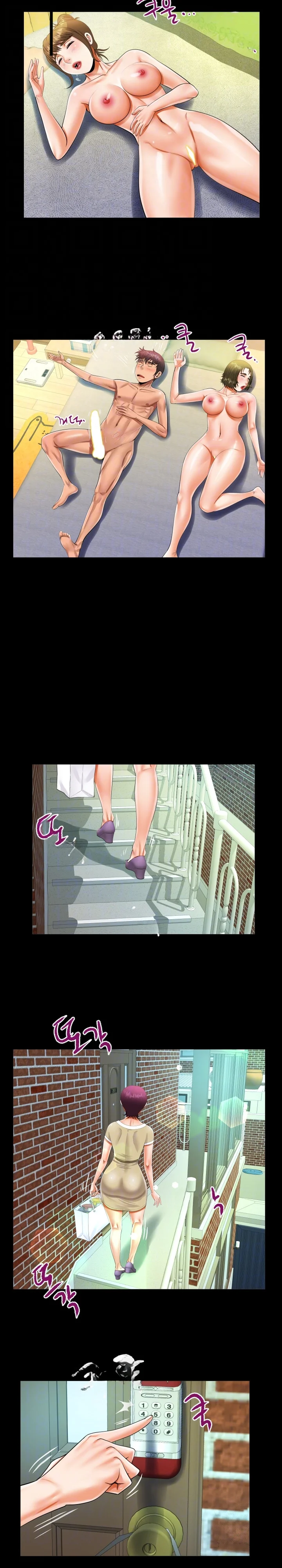 My Aunt Uncensored Manhwa Chapter 118 - Page 10
