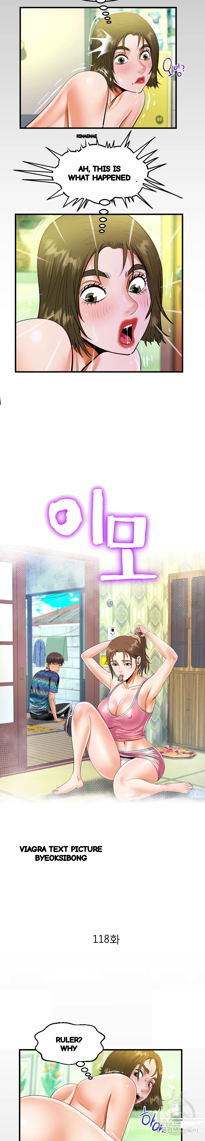 My Aunt Uncensored Manhwa Chapter 118 - Page 3