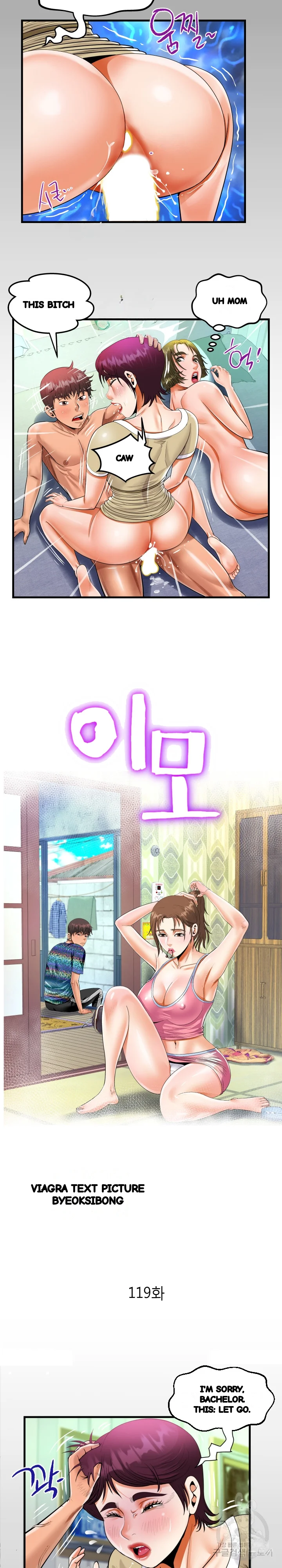 My Aunt Uncensored Manhwa Chapter 119 - Page 3