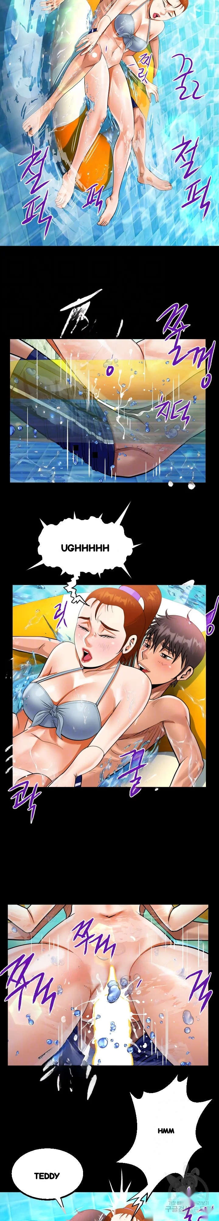 My Aunt Uncensored Manhwa Chapter 120 - Page 15
